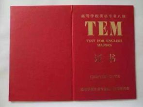 专八可以在研究生学校考吗，专升本毕业后还能考吗