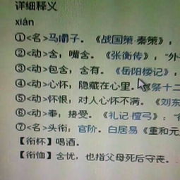 事在文言文中的意思，是在文言文中的意思和用法