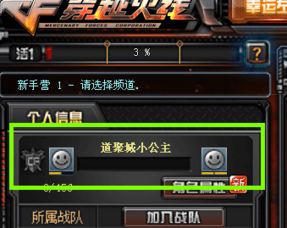 cf怎么改名字多少钱，cf怎么更改名字颜色