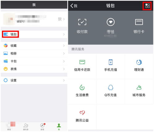 怎样找到删除的微信好友信息，怎样找到删除的微信好友聊天记录