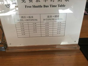 温泉套票都在哪买?，温泉特价票