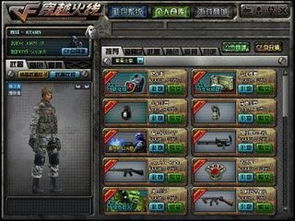 cf昵称更改有哪些步骤啊?谁知道?