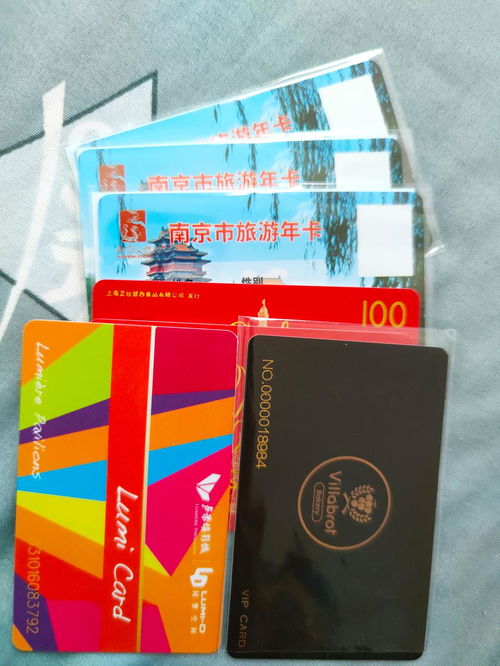 旅游年卡怎么办理