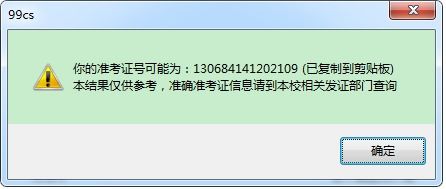 丢失英文怎么说，货物丢失英文