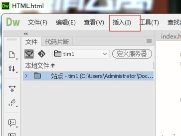 html空格字符代码