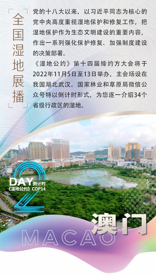 澳门多大面积 澳门的面积是多少