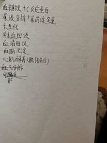 血常规检查项目多少钱上门抽血，血常规22项检查多少钱