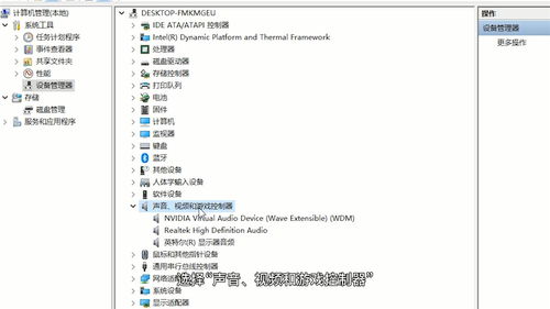 未安装音频设备是什么原因，声音显示未安装音频设备