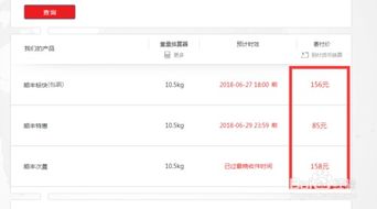 顺丰运费价格表2022，顺丰运费规则