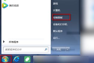 hp笔记本电脑无线网络连接显示红叉，笔记本电脑无线网络连接显示红叉启动不了