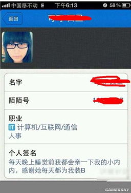 对一个人说出众的意思是什么?