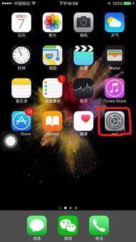 iphone12pro默认铃声是什么