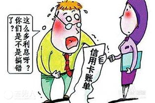 什么是高利贷,利滚利是什么