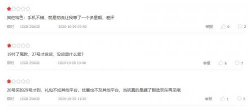 淘宝追评可以删除吗知乎，淘宝追评可以删掉吗