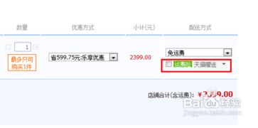 我买的不合适 想换货 有运费险 换货运费险可以用吗