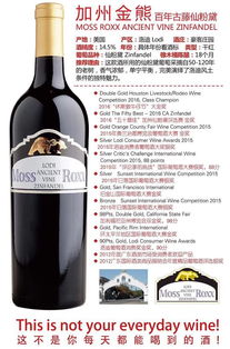 长沙西站可以带红酒吗?