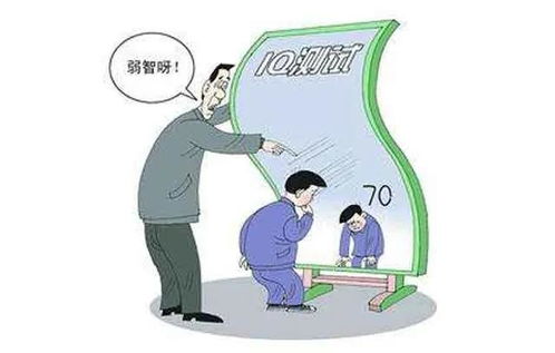 智力低下可以治愈吗?