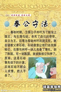 安全宣传标语，形容安全成语有哪些