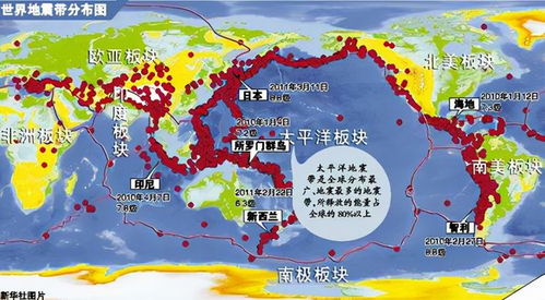 环太平洋地震带中国哪些省份，环太平洋地震带图片
