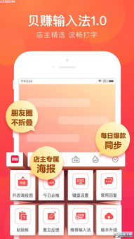 呗的读音是什么