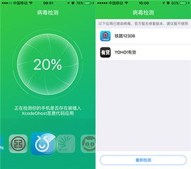 xy苹果助手怎么使用