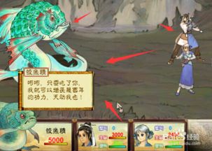 上古神器2完整攻略，上古神器2完美版剧情