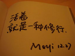 优美句子:活着是一种修行