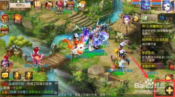 梦幻西游更换关联手机会强制下线么