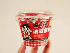 吃可爱多长大的涩花椒录屏，吃可爱多长大的涩73355