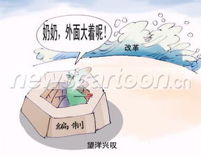 河伯望洋兴叹的意思，望洋兴叹的意思望洋的意思