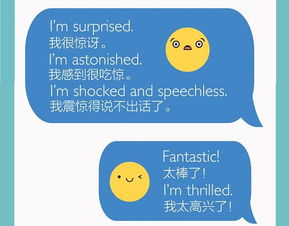 我等会过来英语怎么说，走了过来英语怎么说