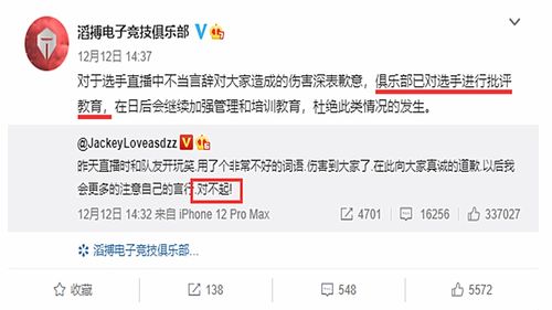 股票里的wr是什么意思