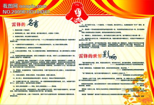 助人为乐的名言名句有哪些