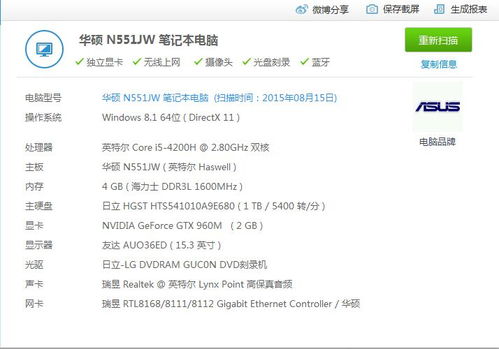 gta5此功能对您不可用 雷神，gta5ol此功能对你不可用