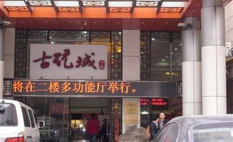 上海哪个古玩市场最大最靠谱?