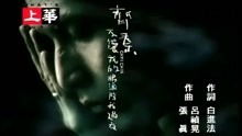 不让我的眼泪陪我过夜歌词表达了什么意思?!