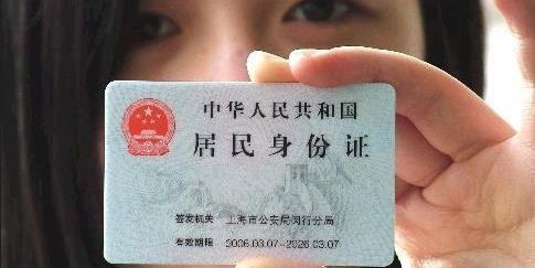 身份信息被盗用网贷了怎么办，身份信息泄露怎么去查