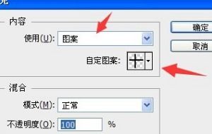 电脑wps怎么写字，ps怎么写字不显示