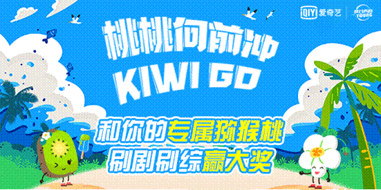 爱奇艺为啥叫桃，爱奇艺简称桃吗