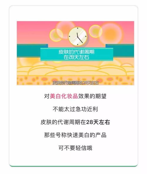 化妆品批准文号粤G妆网备字，化妆品批准文号怎么看