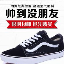 vans脏了该如何清洗才最好?