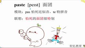蜡笔英语怎么读crayon