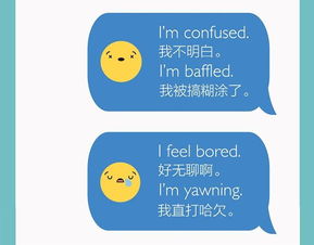 过来的英语翻译 过来用英语怎么说