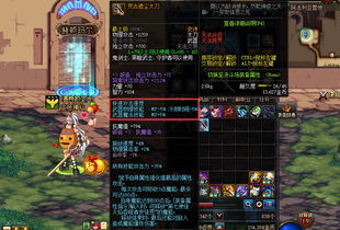 dnf110级狂战士毕业装备推荐