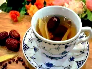 姜茶的功效与作用
