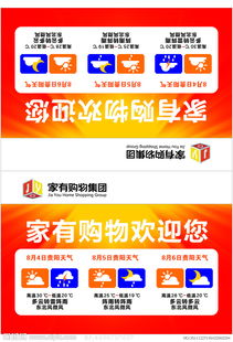 家有购物官方网站如何查积分