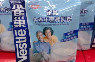 雀巢是哪个国家的