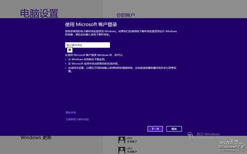 电脑切换界面的快捷键是什么，电脑切换界面快捷键是哪个