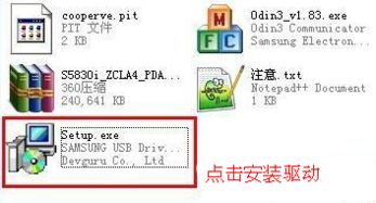 挖煤是什么意思