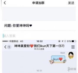 电路图xk是什么意思，luxk是什么意思